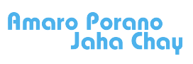 Amaro Porano Jaha Chay Lyrics
